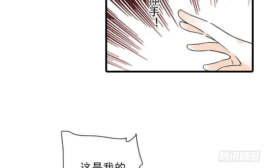 第115话 舅舅在医院 第40页
