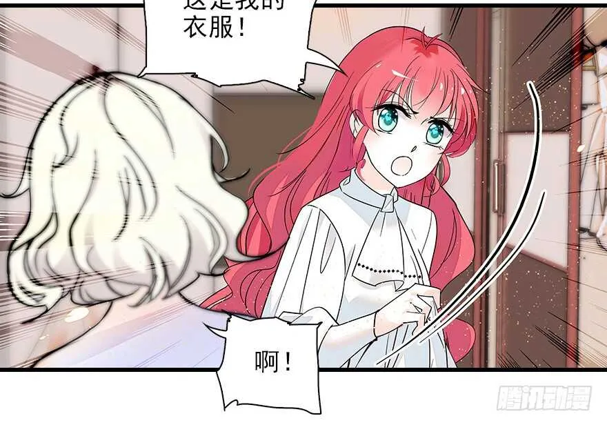 第115话 舅舅在医院 第41页