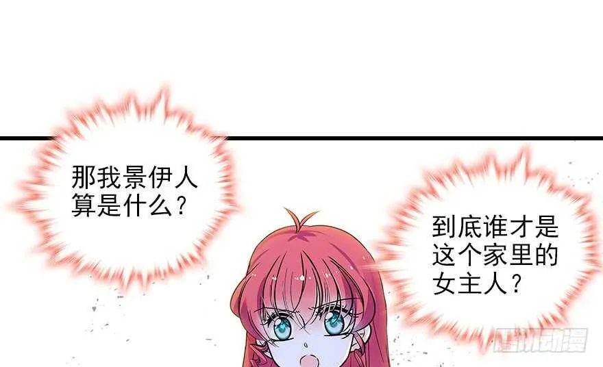 第115话 舅舅在医院 第42页