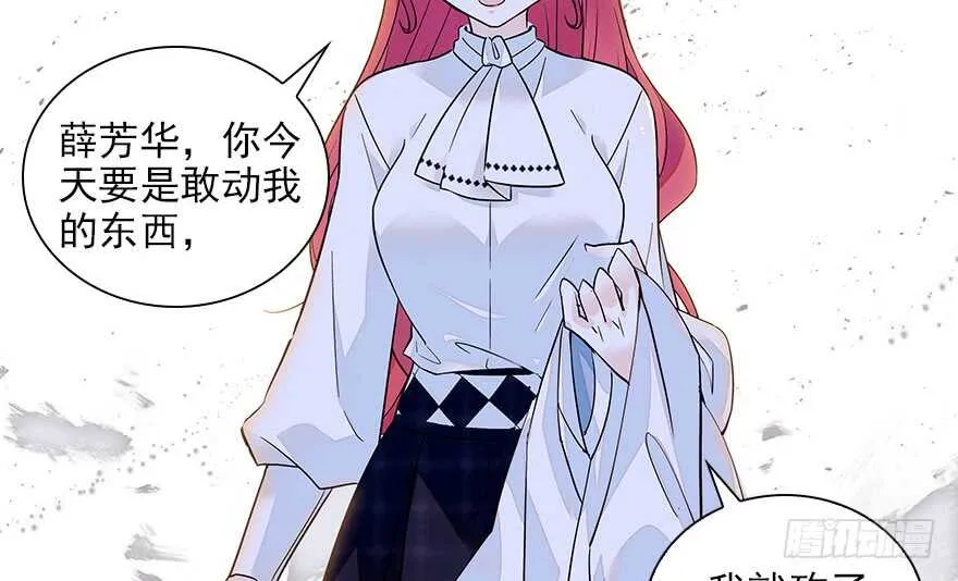 第115话 舅舅在医院 第43页
