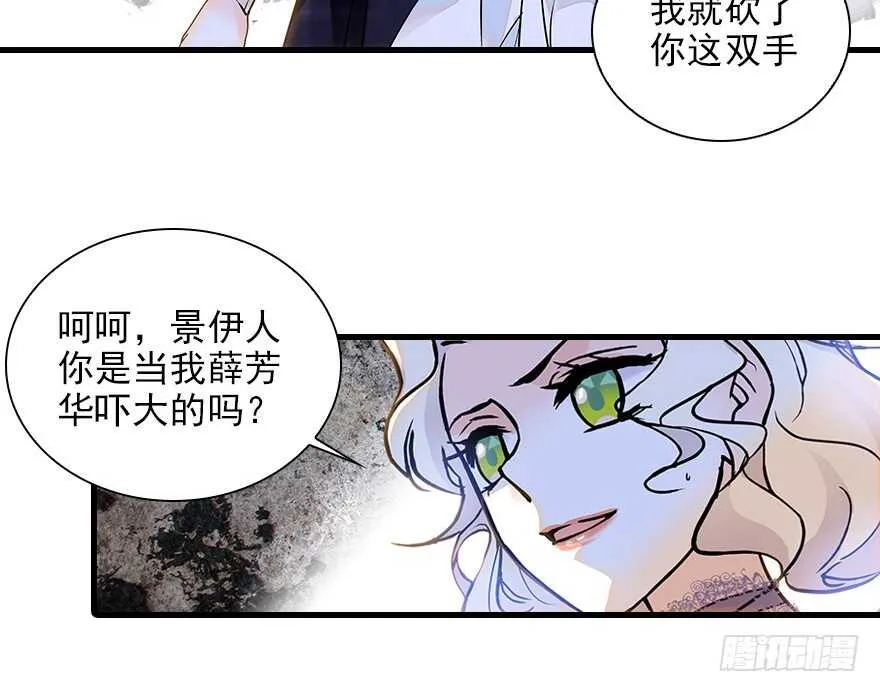 第115话 舅舅在医院 第44页