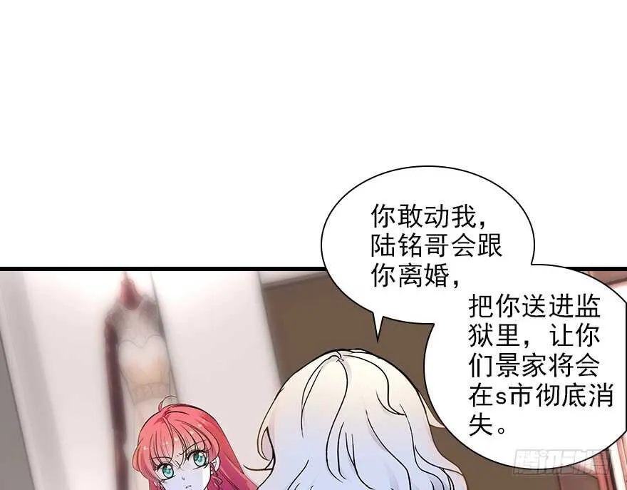 第115话 舅舅在医院 第45页