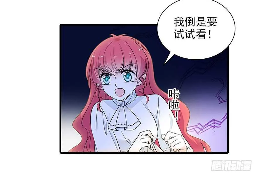 第115话 舅舅在医院 第48页
