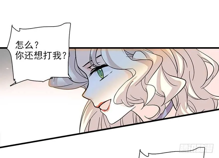 第115话 舅舅在医院 第49页