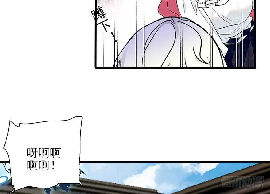 第115话 舅舅在医院 第52页