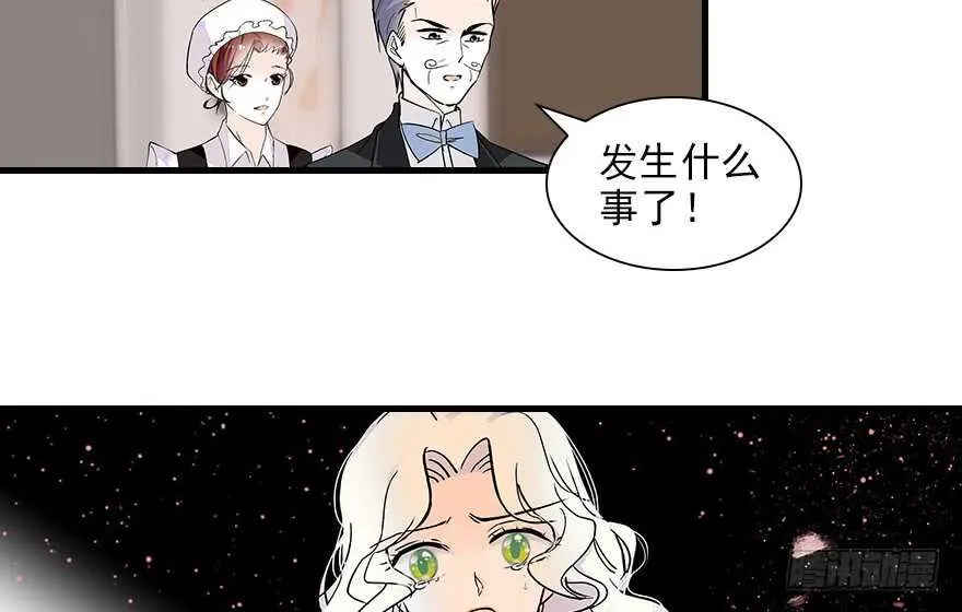 第115话 舅舅在医院 第54页