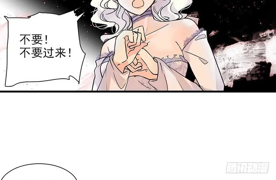 第115话 舅舅在医院 第55页