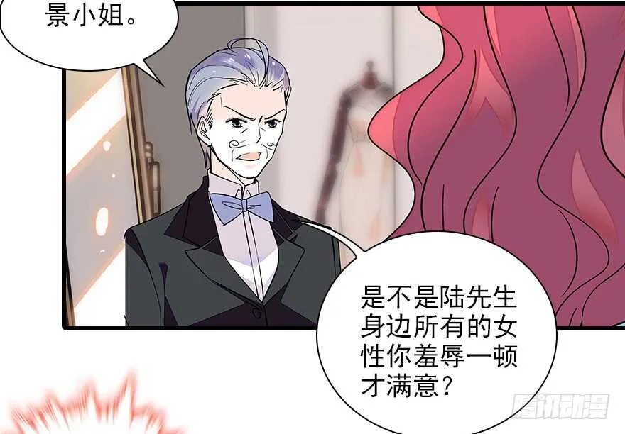 第115话 舅舅在医院 第56页