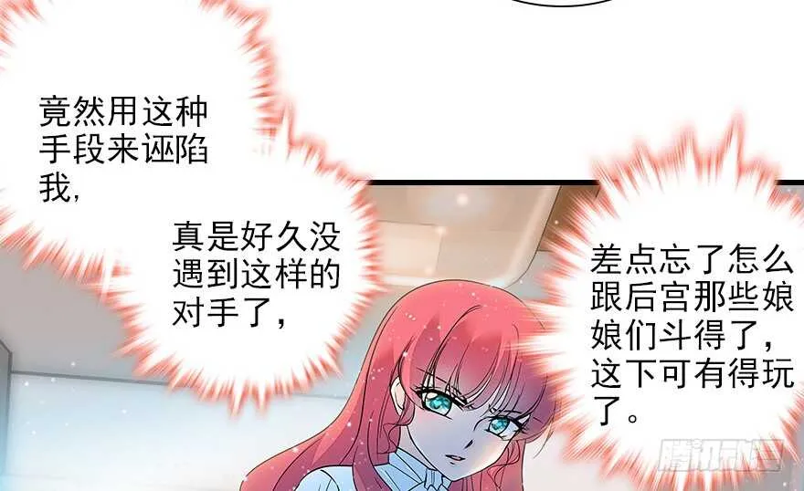 第115话 舅舅在医院 第57页
