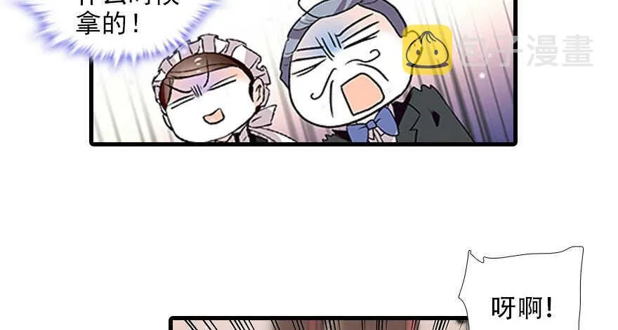 第115话 舅舅在医院 第59页