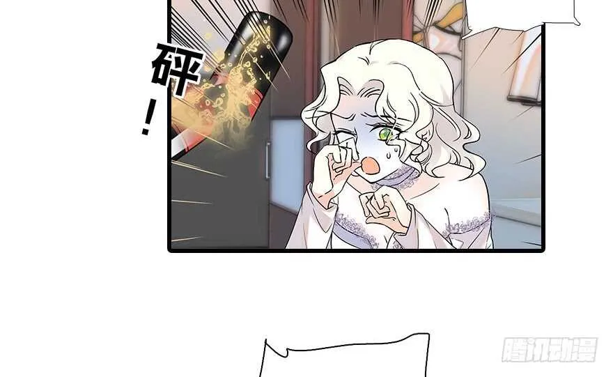第115话 舅舅在医院 第60页