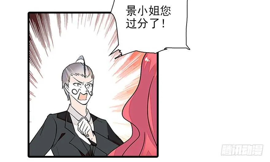 第115话 舅舅在医院 第61页