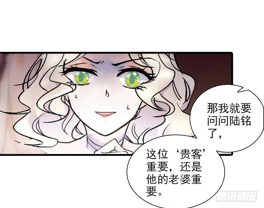 第115话 舅舅在医院 第63页