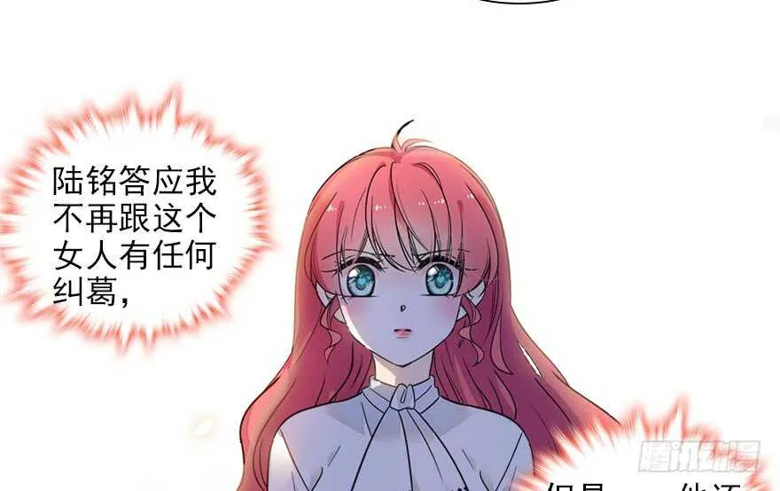 第115话 舅舅在医院 第64页