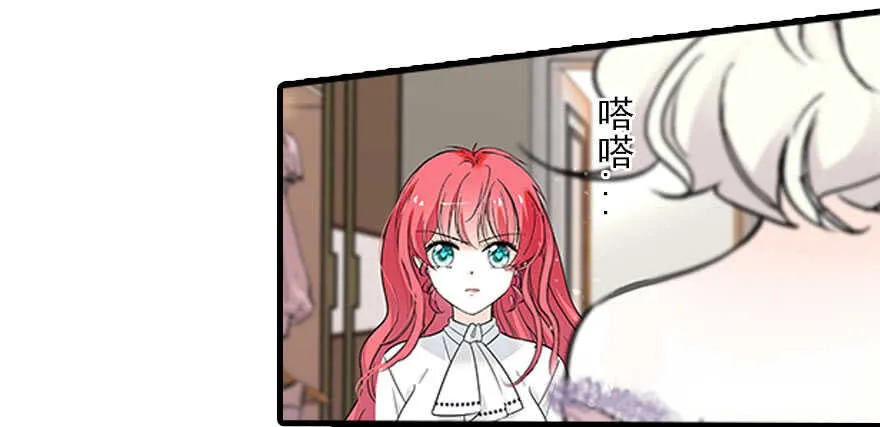 第116话 你是不是担心我了？ 第18页