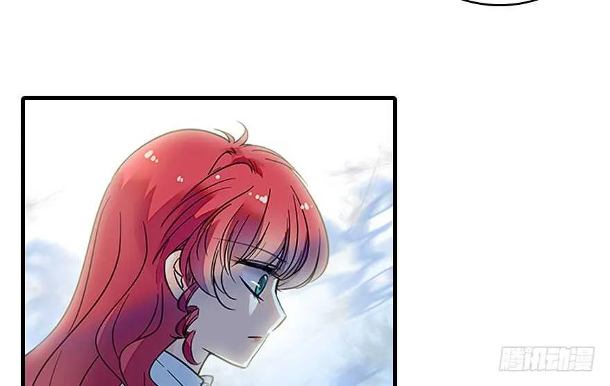 第116话 你是不是担心我了？ 第21页