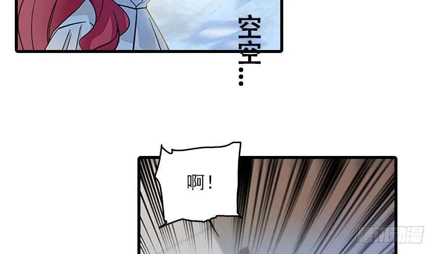 第116话 你是不是担心我了？ 第22页