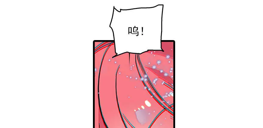 第116话 你是不是担心我了？ 第30页