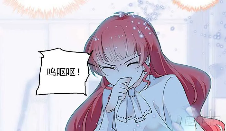 第116话 你是不是担心我了？ 第32页
