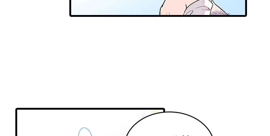 第116话 你是不是担心我了？ 第41页