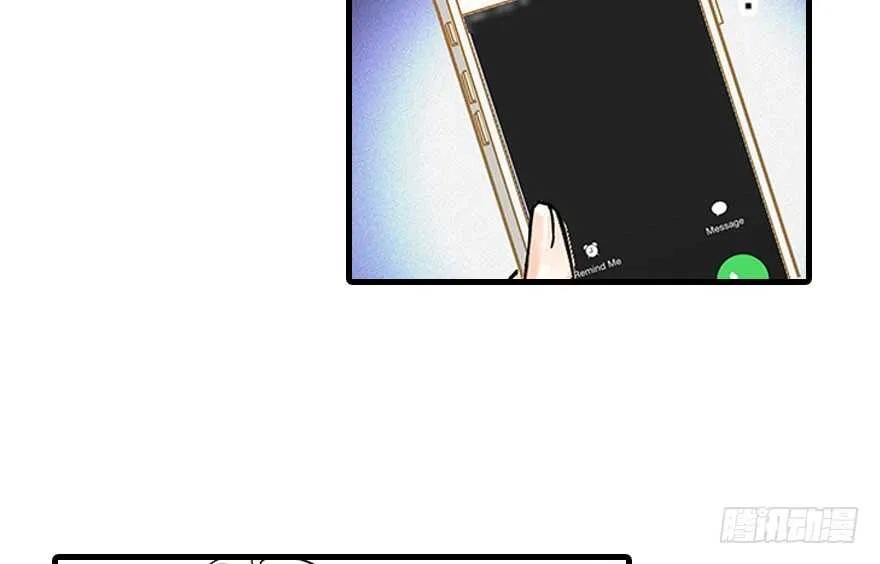第116话 你是不是担心我了？ 第55页