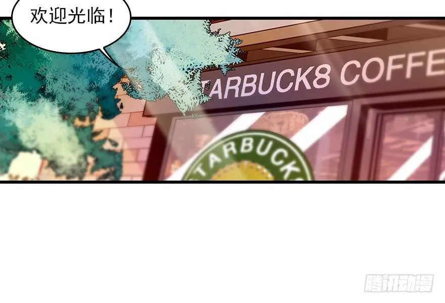 第116话 你是不是担心我了？ 第57页