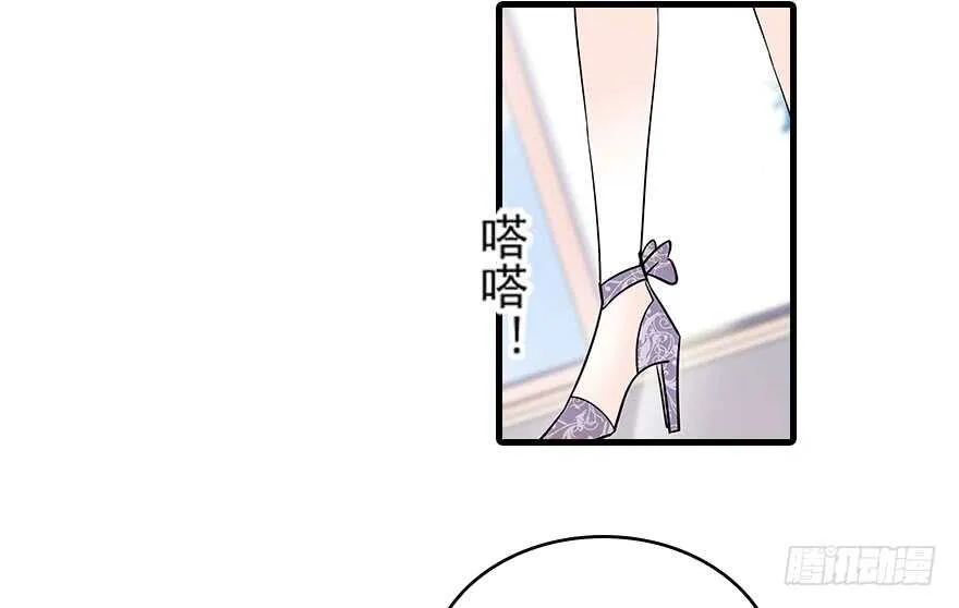 第116话 你是不是担心我了？ 第58页