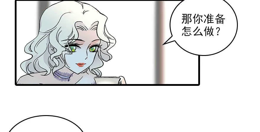 第116话 你是不是担心我了？ 第69页