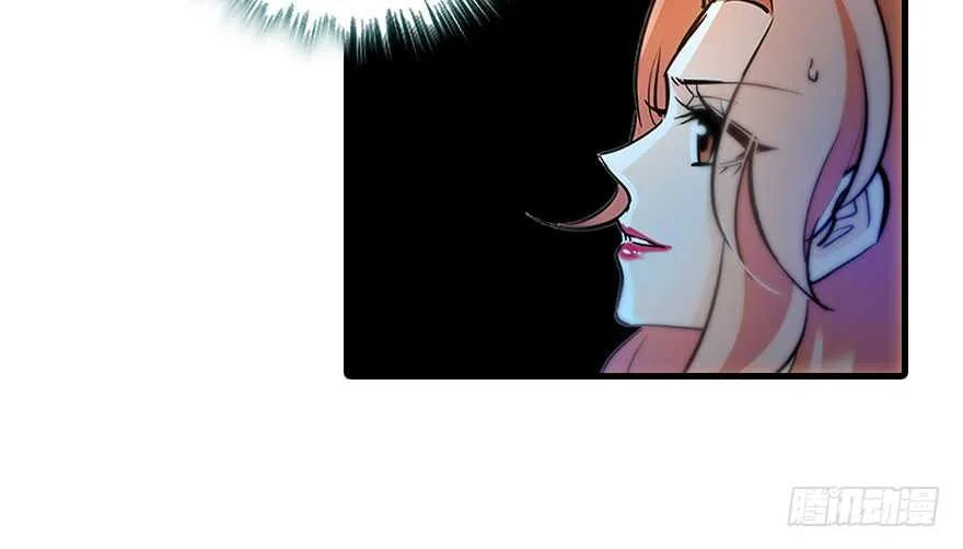 第116话 你是不是担心我了？ 第82页