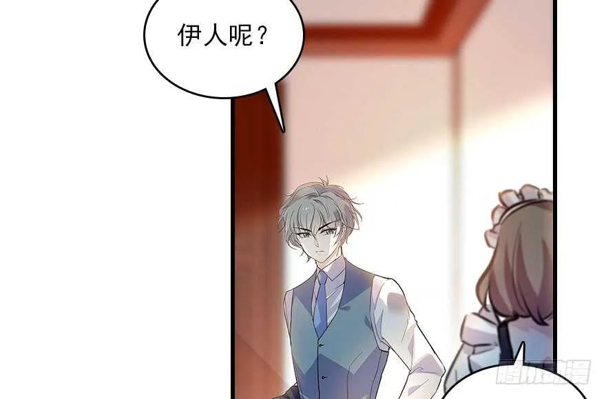 第117话 噩梦 第4页