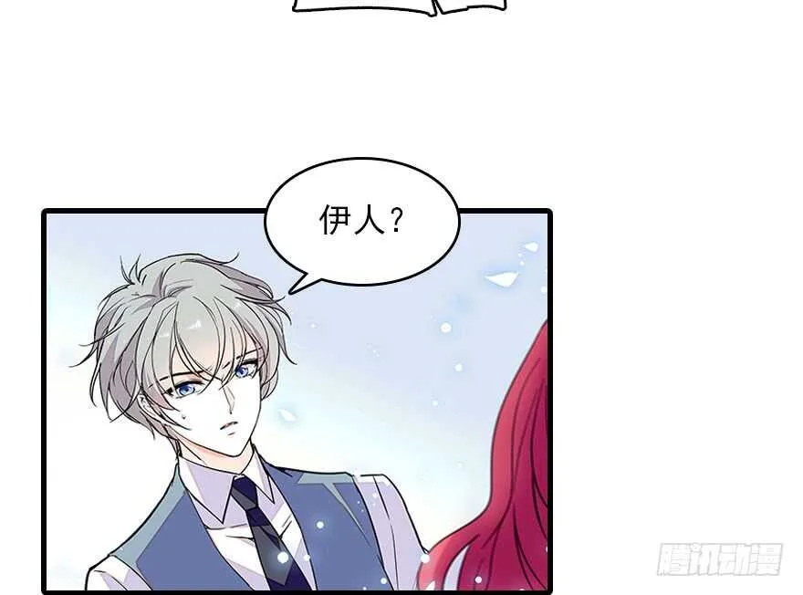 第117话 噩梦 第9页