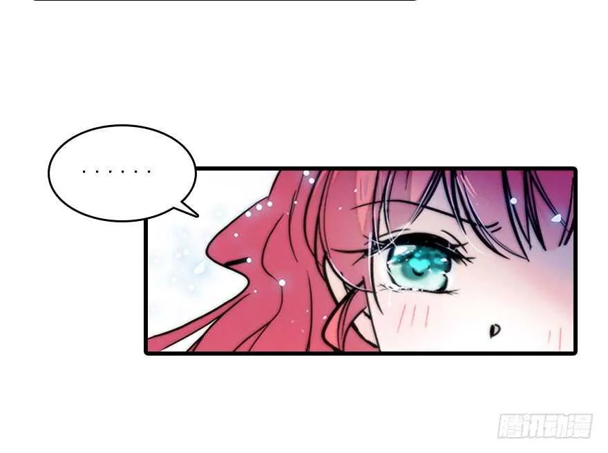 第117话 噩梦 第10页