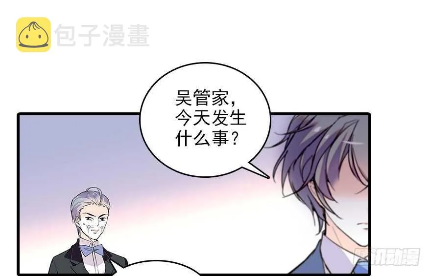 第117话 噩梦 第12页