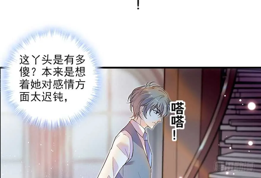 第117话 噩梦 第14页