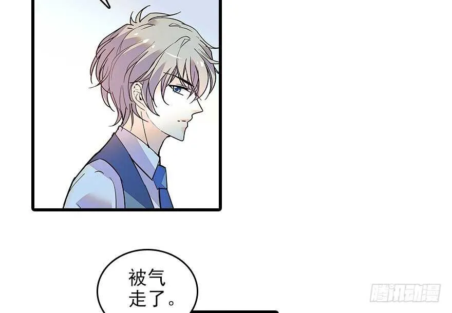 第117话 噩梦 第16页