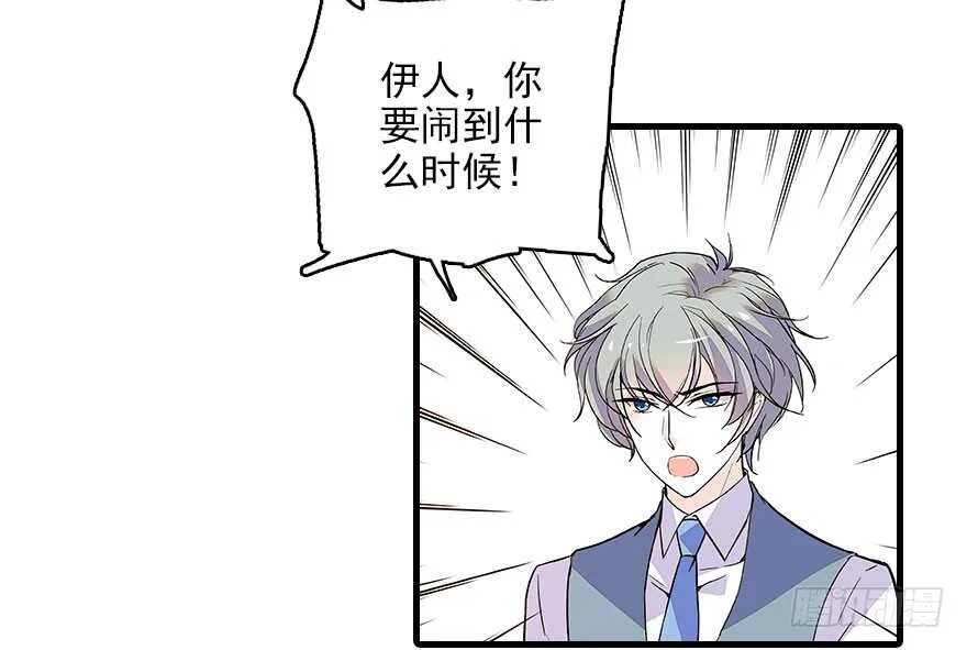 第117话 噩梦 第22页