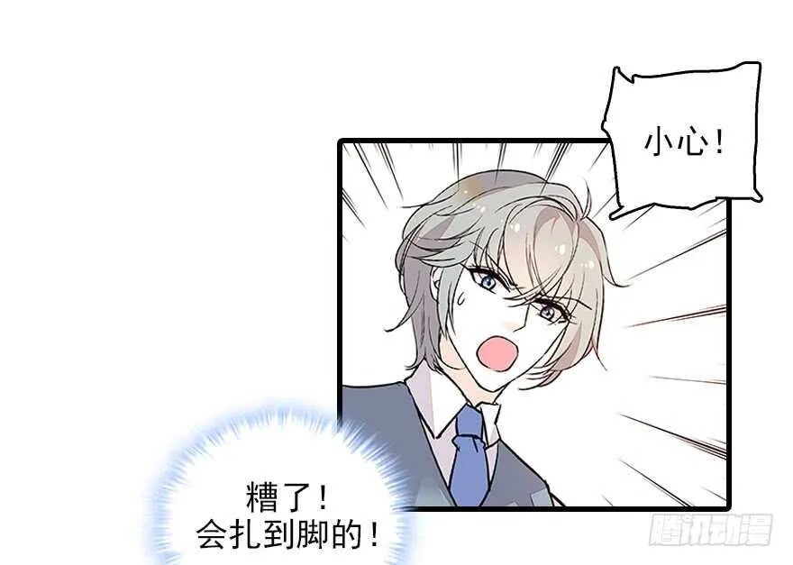 第117话 噩梦 第25页