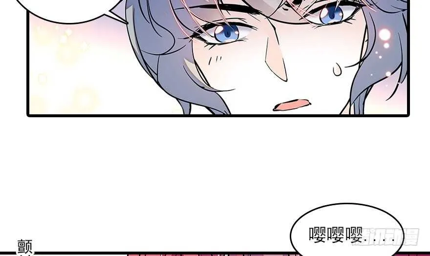 第117话 噩梦 第29页
