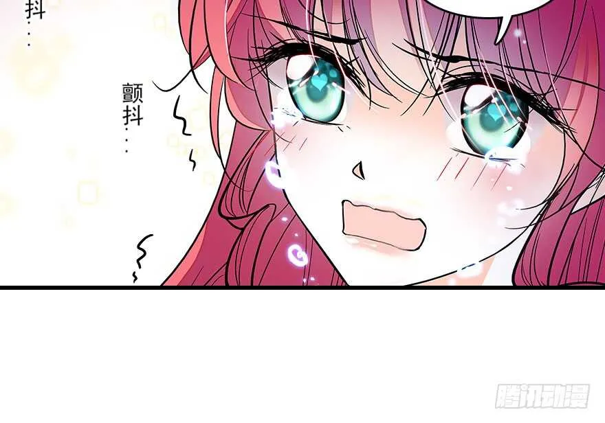 第117话 噩梦 第30页