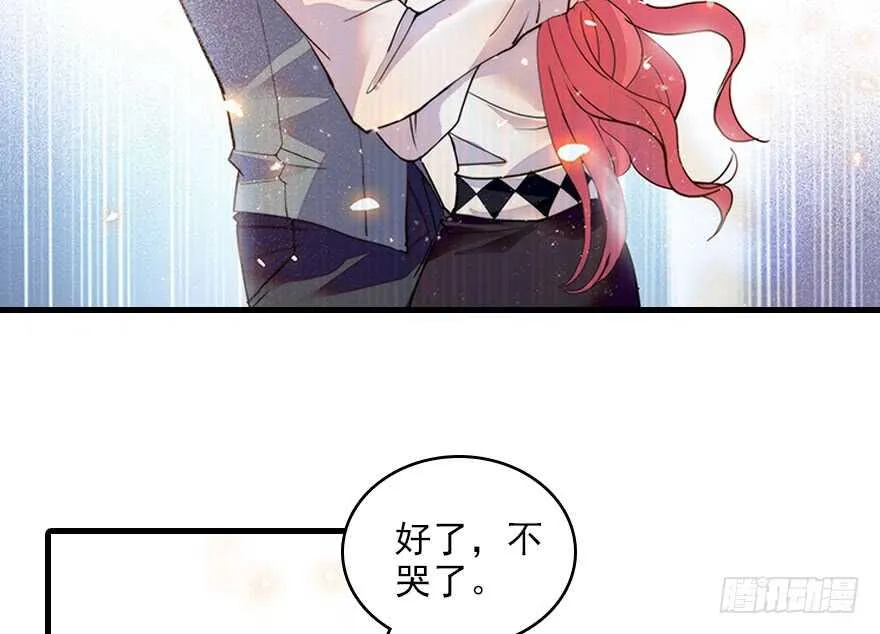 第117话 噩梦 第32页