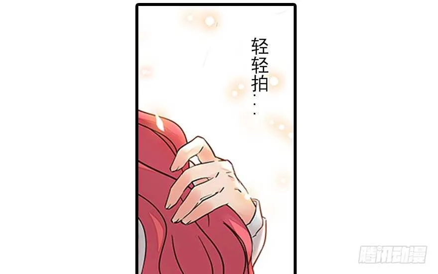 第117话 噩梦 第34页