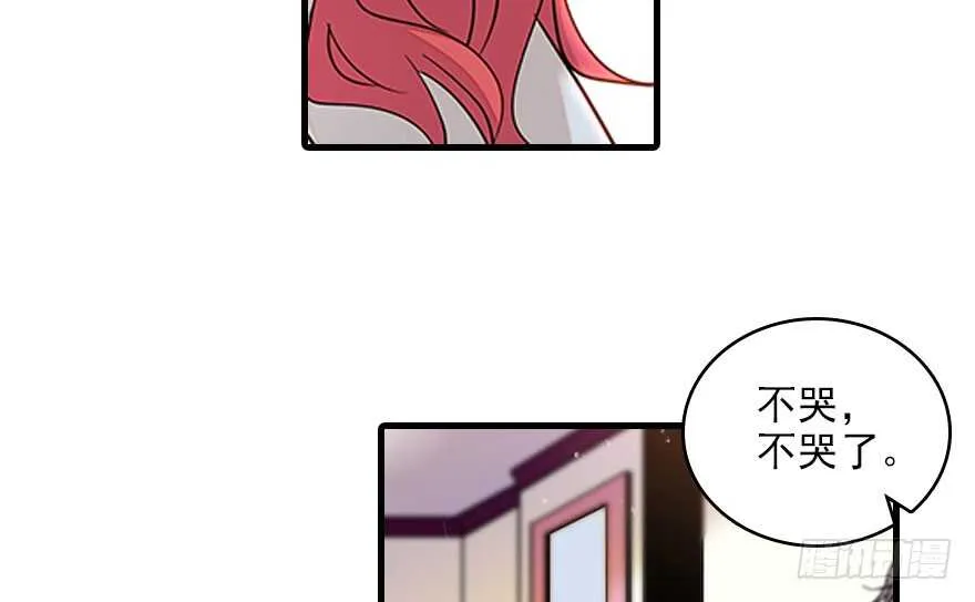 第117话 噩梦 第35页