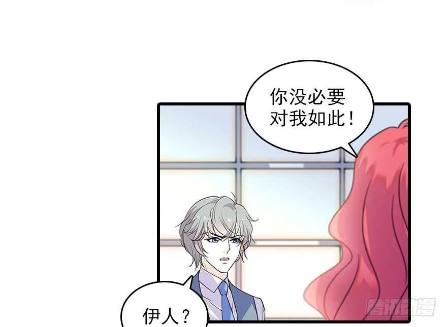 第117话 噩梦 第42页