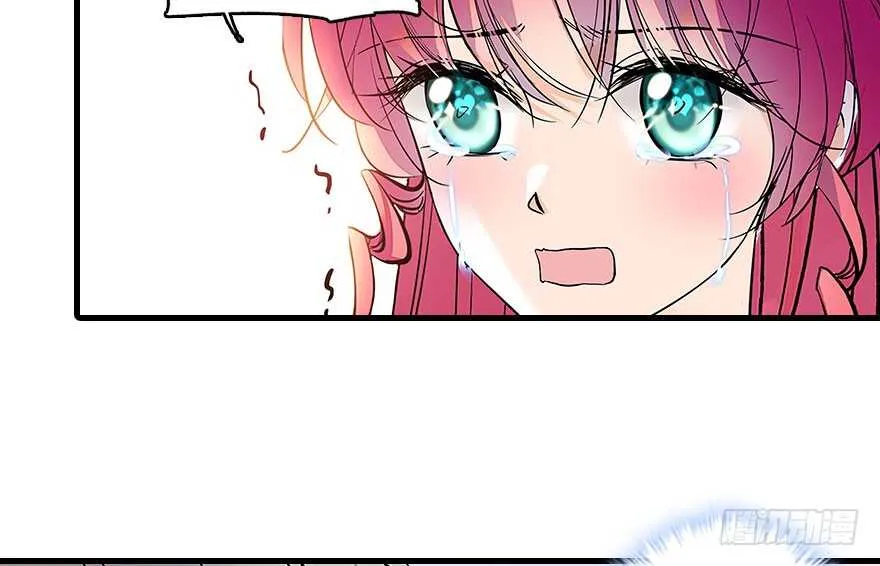 第117话 噩梦 第45页