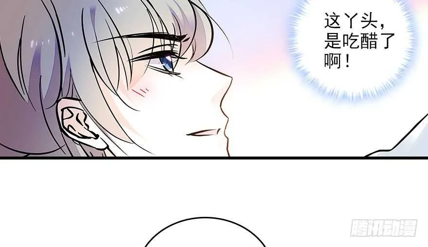 第117话 噩梦 第46页