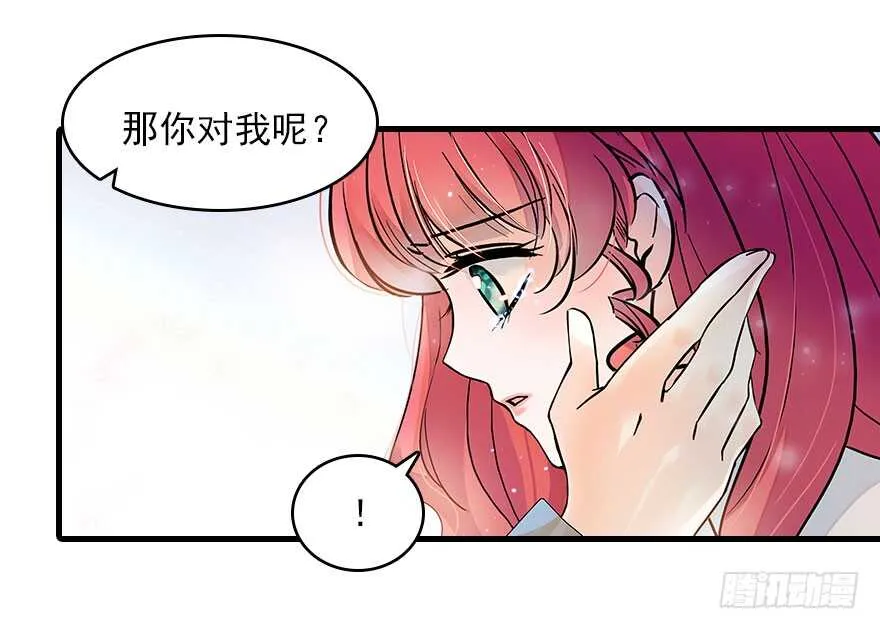 第117话 噩梦 第50页