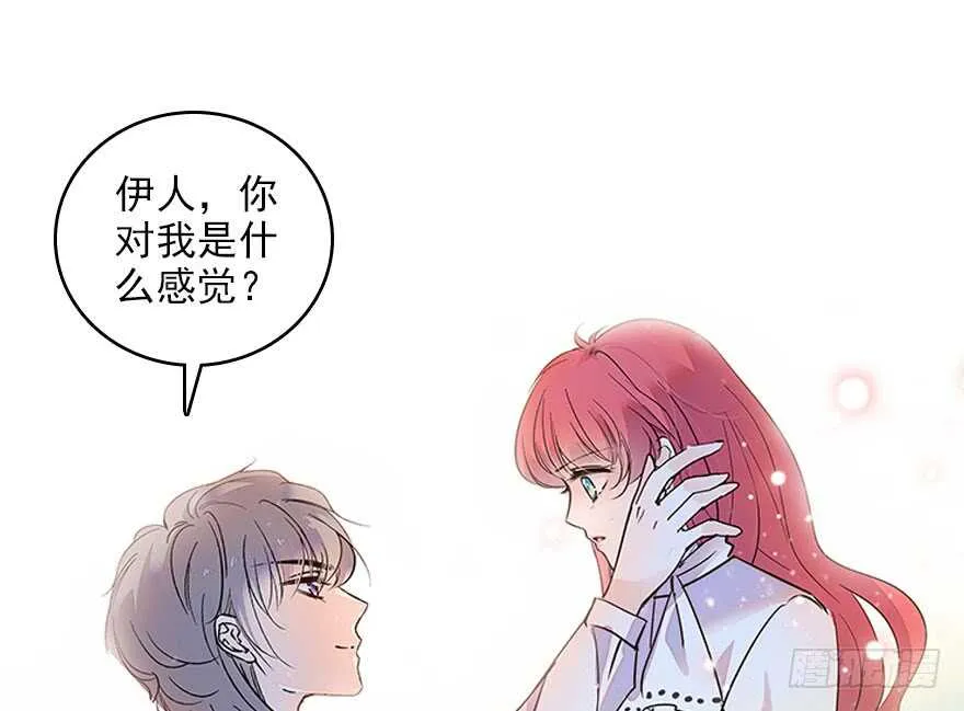 第117话 噩梦 第51页