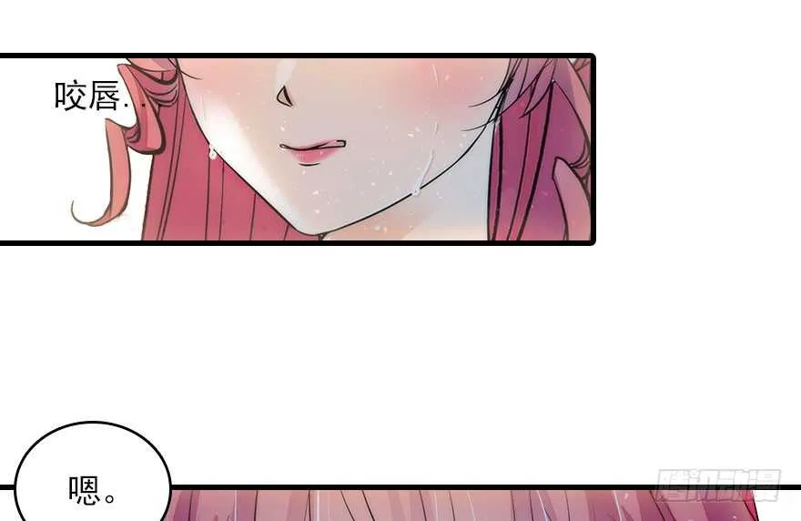 第117话 噩梦 第56页