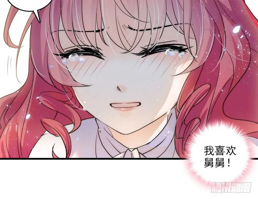 第117话 噩梦 第57页