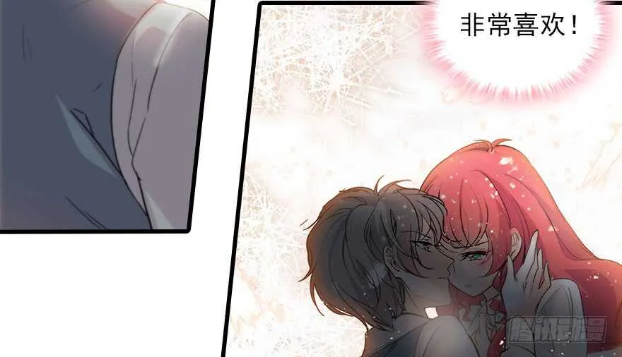第117话 噩梦 第59页